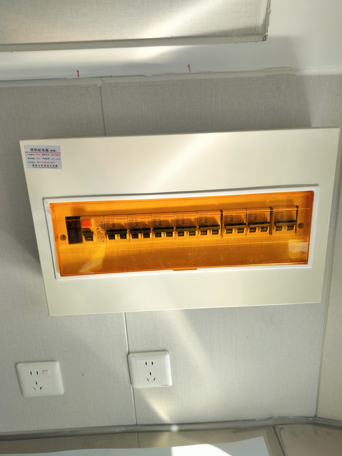 Completed distribution board and socket installation