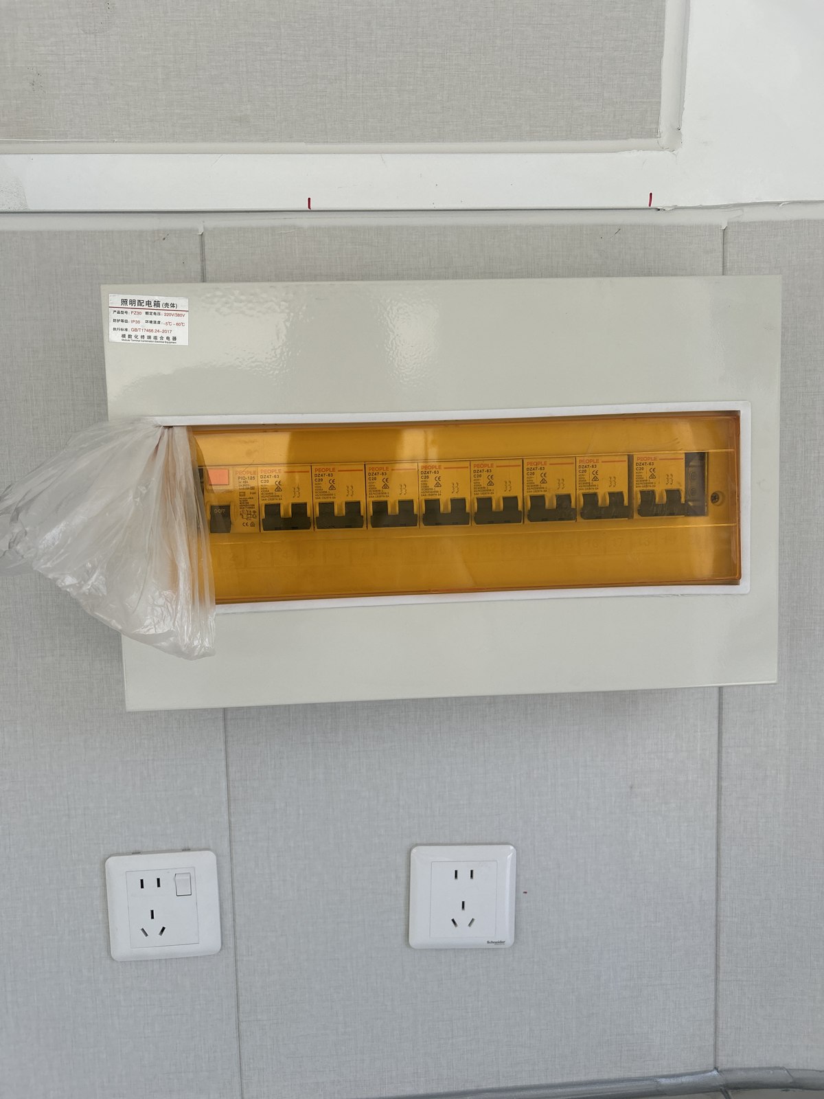 Finished distribution board and nearby socket positions