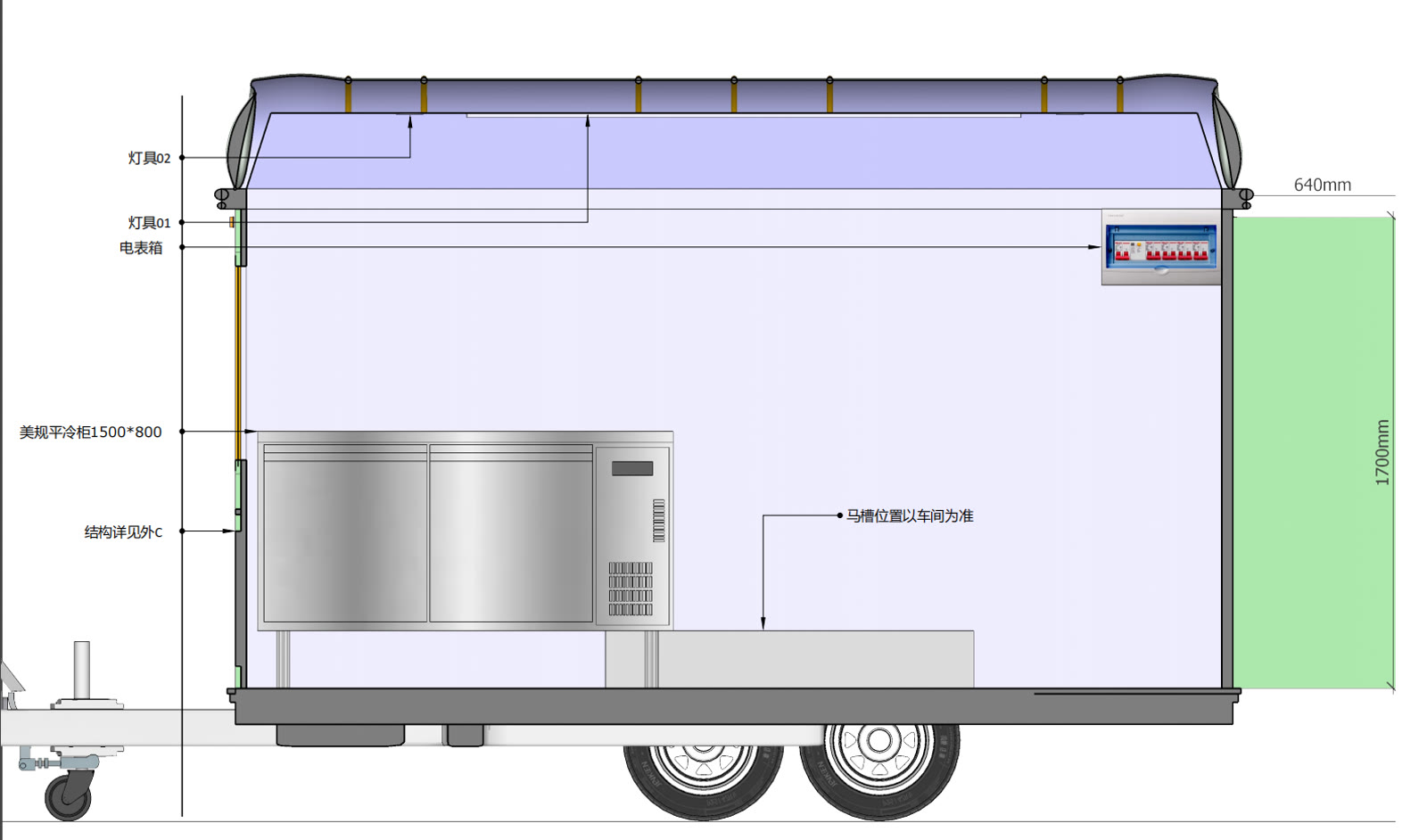 Technical drawing showing the custom-length refrigerated cabinet and worktop